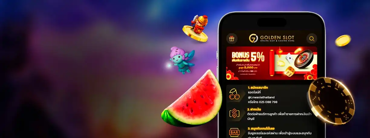 Goldenslot TopBanner Mobile